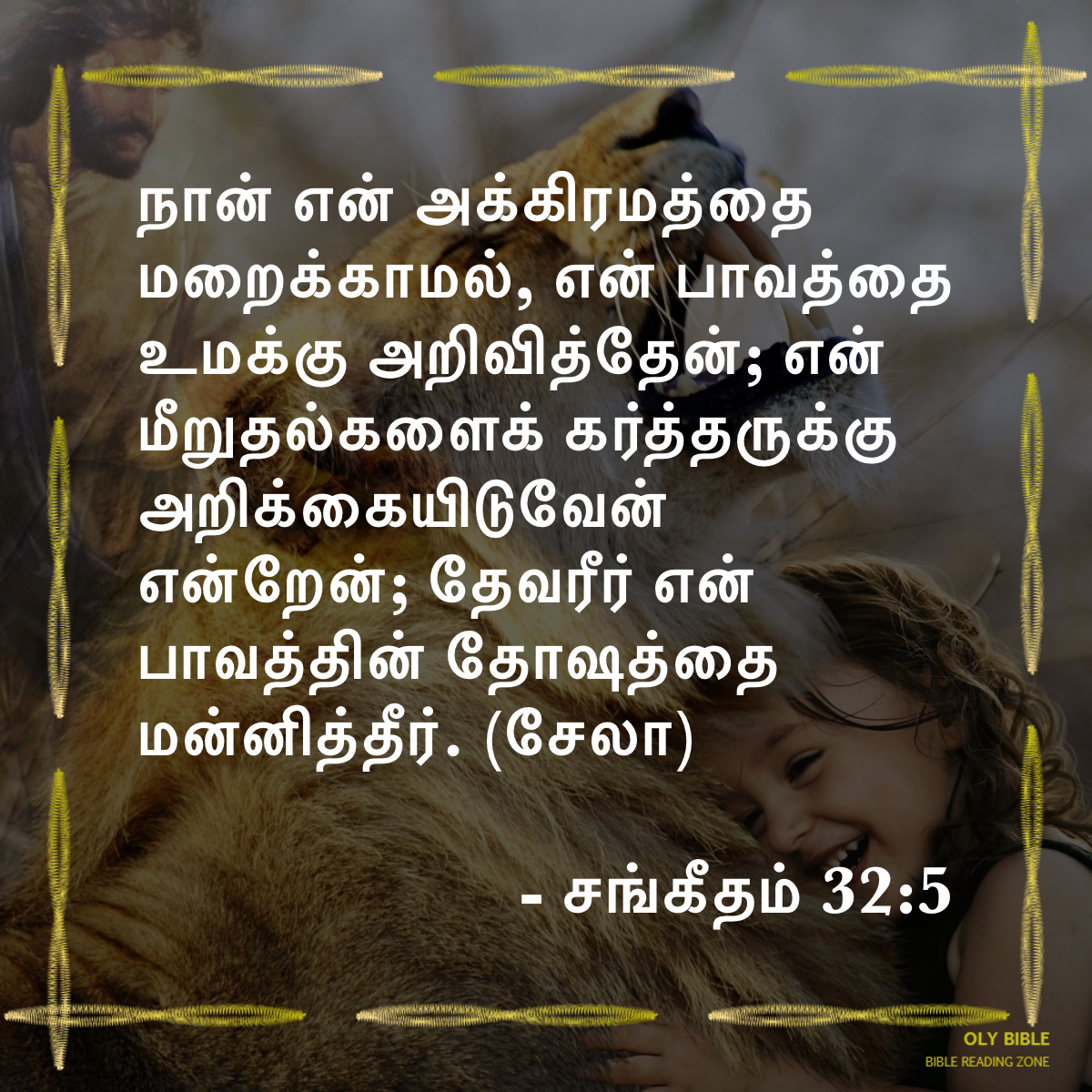 Bible Reading Zone verse images