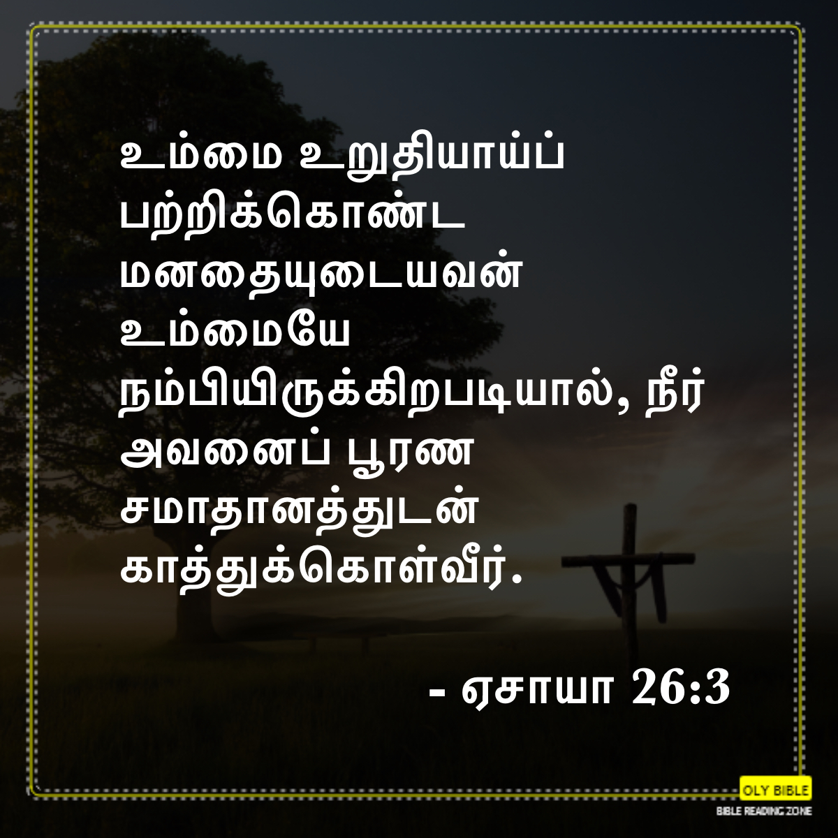 Bible Reading Zone verse images