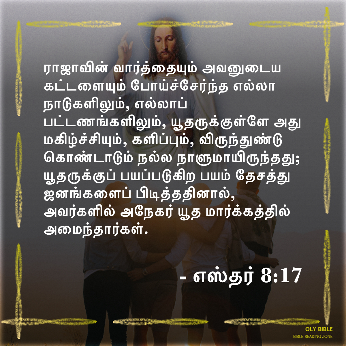 Bible Reading Zone images